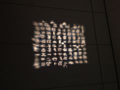 iphone_upload_pic-长沙博物馆