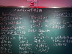 -歌乐人家·辣鸡酒馆(国贸店)
