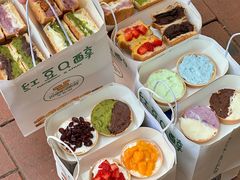 -红豆Q醇·新派车轮饼 铜锣烧(健康路店)