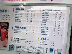 -茶百道(蜀汉路店)
