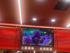 -喜家德虾仁水饺(长泰广场店)