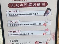 -霸王茶姬(金港国际店)