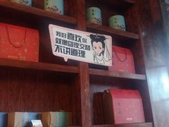 门面-南宋胡记(杭州体育场路店)