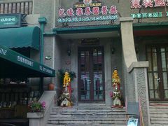 -芭堤雅泰国餐厅(胜利路店)