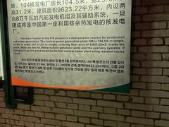 -816工程景区