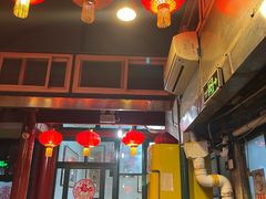 门面-利群烤鸭店(前门店)