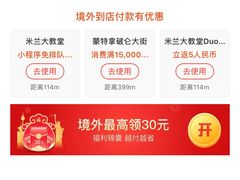 -文艺复兴百货(米兰大教堂广场店)