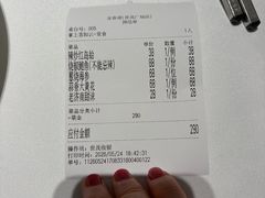 -金春禧(世茂国际广场店)