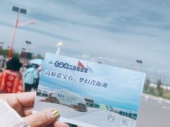 -青海湖国家重点风景名胜区