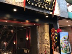 门面-糖朝(尖沙咀店)