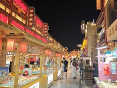 -敦煌夜市