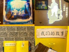 -解个谜沉浸剧情密室(天河店)