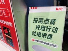 -肯德基(欣旺店)