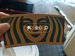 -星巴克(宝山万达店)