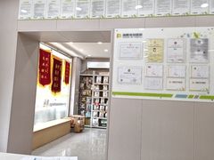 -瑞鹏宠物医院·超声·骨科·奇麟分院(蜀都万达店)