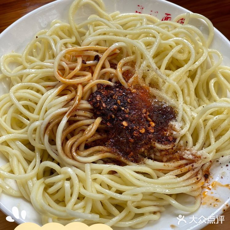 “吃面去”02:成都甜水面