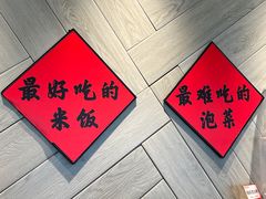 -李子坝梁山鸡(李子坝大鸡哥店)