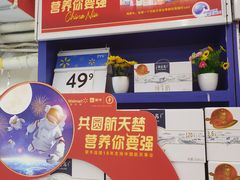 -天河沃尔玛