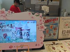 -DQ·蛋糕·冰淇淋(河东万达店)