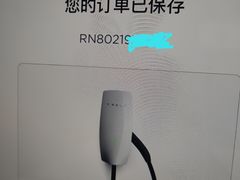 -TESLA 特斯拉(广州天环广场体验店)