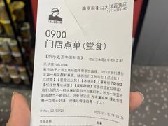-LELECHA乐乐茶(新街口大洋店)