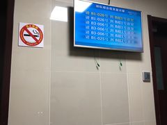 -上海市杨浦区中医医院