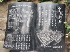 -皇城相府