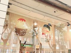 -WONDER ICE 萬得冰田(建設路总店)