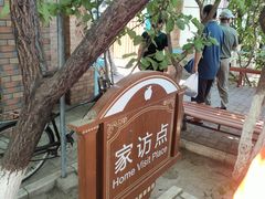 -伊犁老城喀赞其民俗旅游区