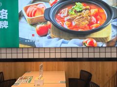 -康文福葱花饼砂锅铺(大奥莱店)