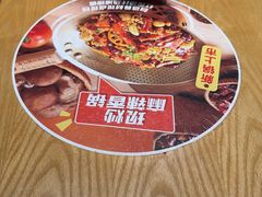 -福客麻辣烫·现炒麻辣香锅(印力中心店)