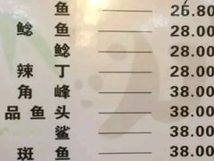 菜单-蜀滋香鲜鱼美蛙火锅(339店)