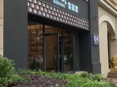 -客颂·客家宴(大壮国际广场店)