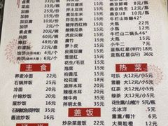 -二姐卤煮(南十里居店)