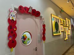 -tomato蕃茄田艺术(新天地中心)