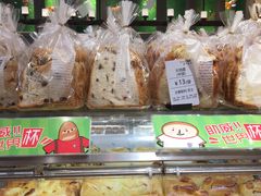 -BreadTalk面包新语·烘焙蛋糕(金光华广场店)