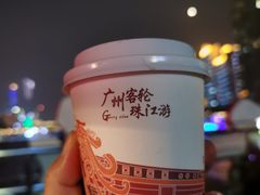 -珠江夜游广州塔·中大码头