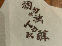 -檐下风铃酒馆
