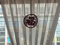 -淮扬厨子(健康路店)