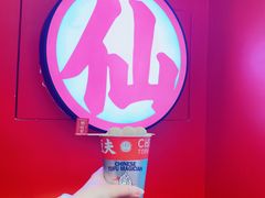 白玉厚制浆撞奶-半仙豆夫(安东老街店)