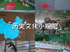 -诸城市恐龙博物馆