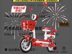 -肯德基(大学路DT店)