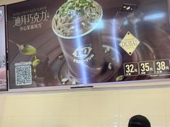 -DQ·蛋糕·冰淇淋(回龙观同成街)