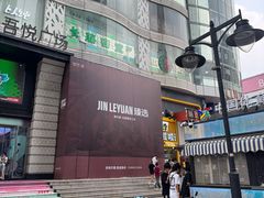 -吾悦广场(天津和平店)