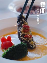 -巍阁月子中心(南山店)