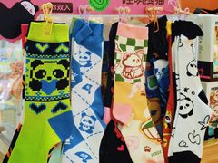 -熊猫邮局(少城店)