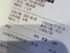 -哈根达斯(朝阳大悦城店)