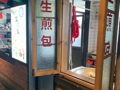 门面-阿胖龙虾小海鲜(宁国南路总店)