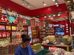 -捶糖帮·手工酥糖(前门二店)