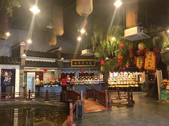 -鲁城往事(游客中心店)